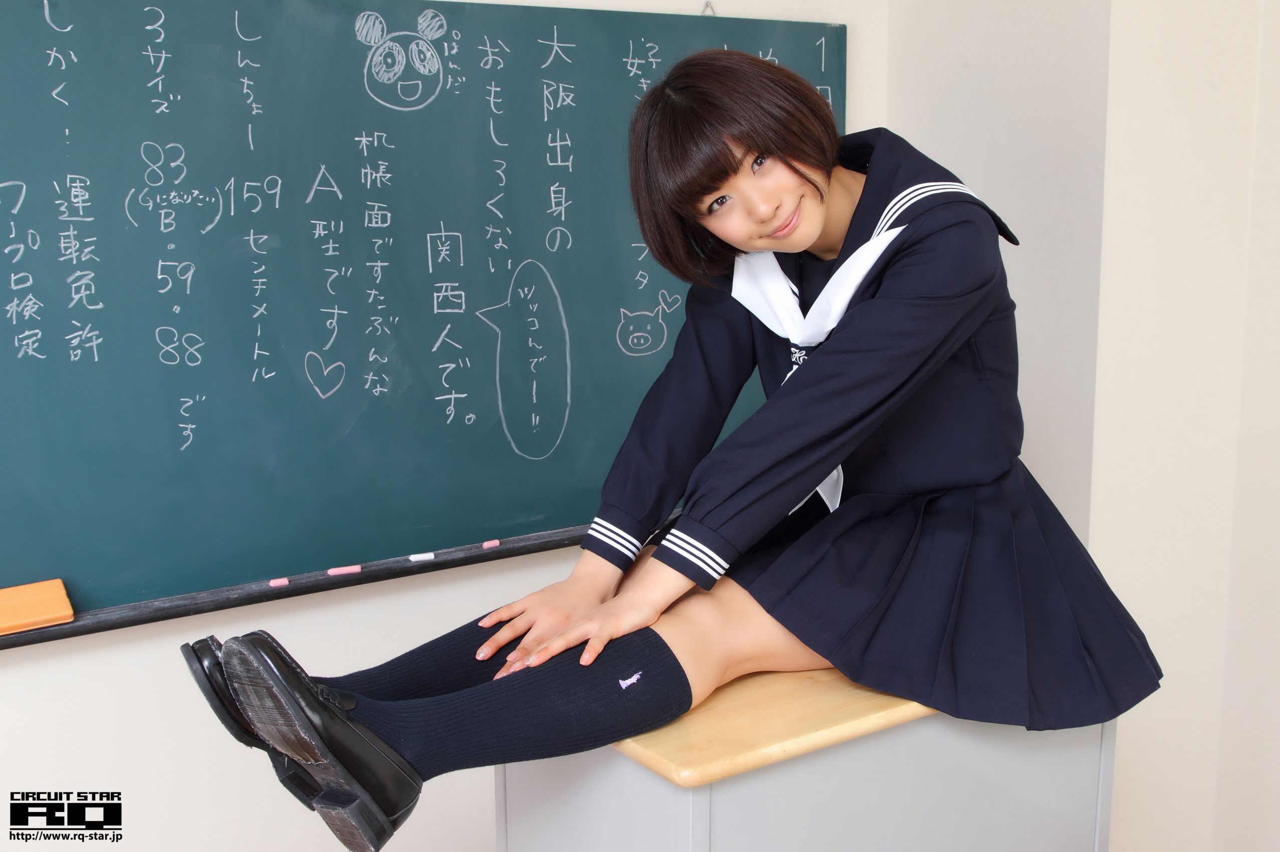 Japanese schoolgirl humping