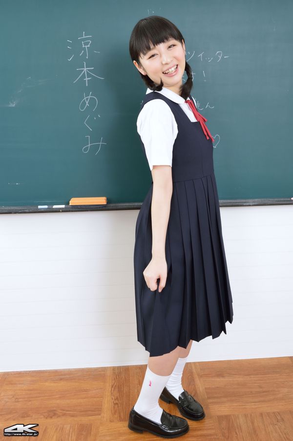 [4K-STAR] NO.00268 Megumi Suzumoto / Megumi Nagimoto SchoolGirl JK Uniform