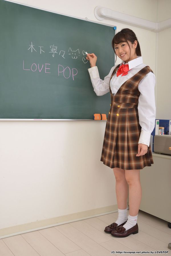 Nene Kinoshita Nene Kinoshita Classroom Series Set6 [LovePop]