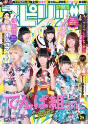[Weekly Big Comic Spirits] でんぱ組.inc 2016年No.24 写真杂志