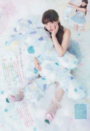 [Weekly Big Comic Spirits] ℃ -ute 2014 Magazine photo n ° 33