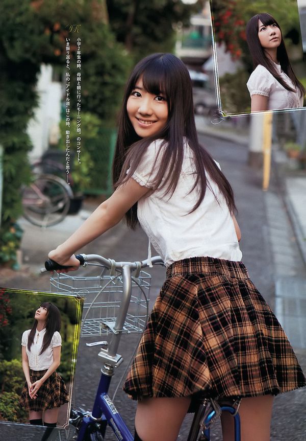 [Tygodnik Big Comic Spirits] Yuki Kashiwagi 2011 nr 48 Photo Magazine