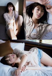 [Semangat Komik Besar Mingguan] Majalah Foto Ami Inamura 2018 No.16