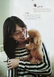 [Grands esprits de la bande dessinée hebdomadaire] Fukada Kyoko 2011 n ° 43 Magazine photo