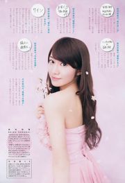 [Weekly Big Comic Spirits] Reika Sakurai, Nao Sakura, 2014 nr 17 Photo Magazine