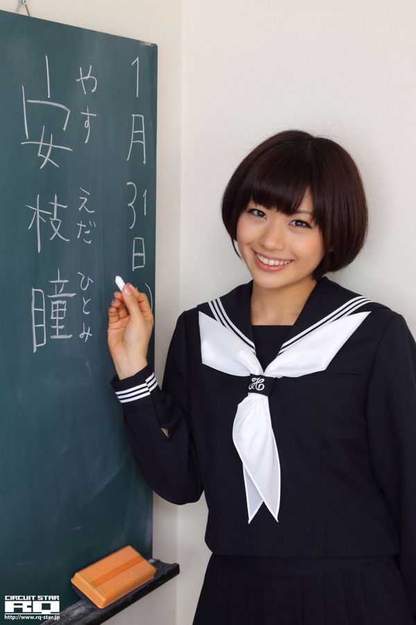 [RQ-STAR] NO.00615 Hitomi Anji Sailor Girl School Uniform Series