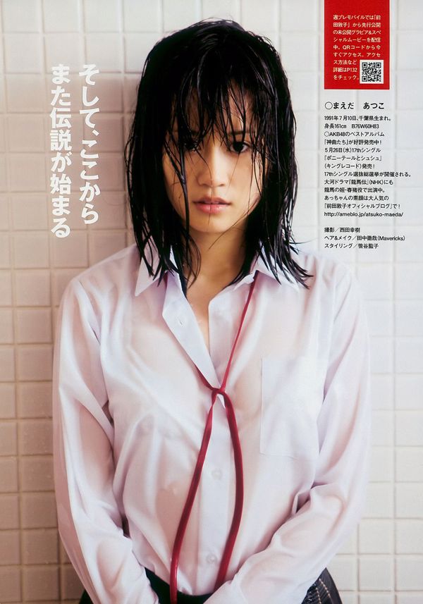 Atsuko Maeda Azusa Togashi Rina Koike Cica Zhou no3b Yuko Shoji [Weekly Playboy] 2010 No.18 Fotografía