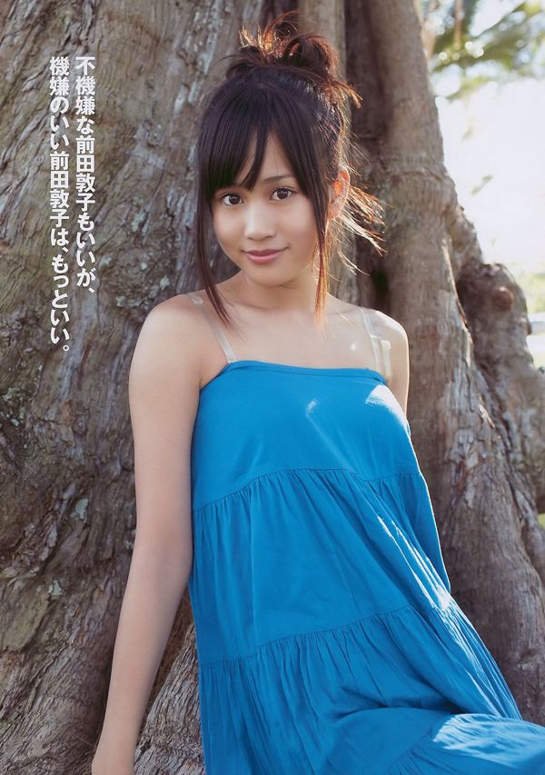 Atsuko Maeda Rina Akiyama Erina Hiroko Sato AKB48 [Weekly Playboy] 2010 No.10 Fotografía