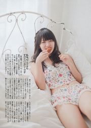 Jurina Matsui Airi Suzuki Mina Asakura Mai Hakase NMB48 Ayano Akitani [Weekly Playboy] 2012 No.39 Photographie