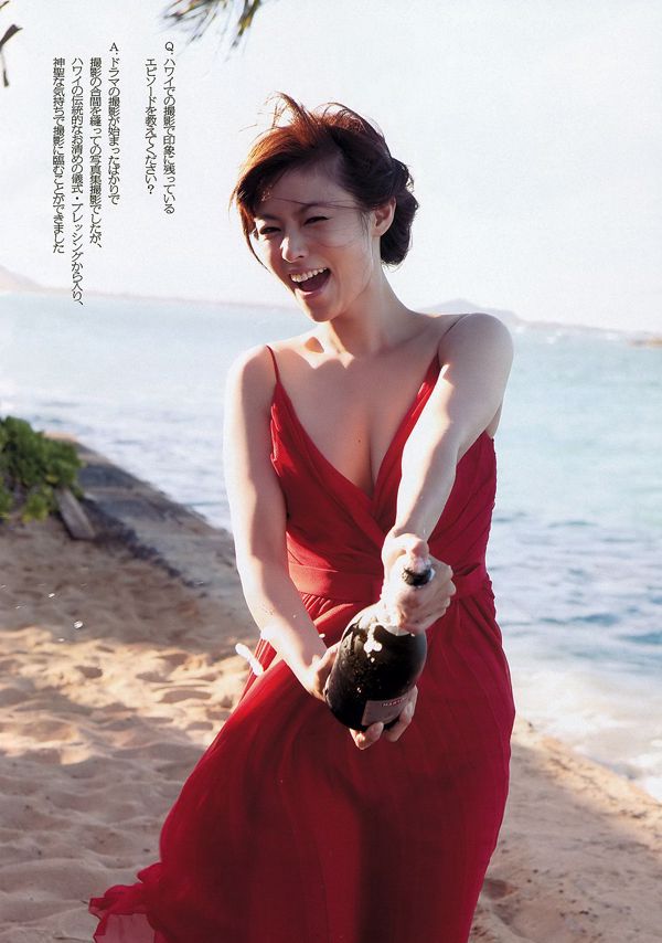 Kyoko Fukada Emi Kobayashi Yui Ichikawa Miku Aono AKB48 Sayo Yoshida Emi Kurita [Weekly Playboy] 2012 No.48 Photograph