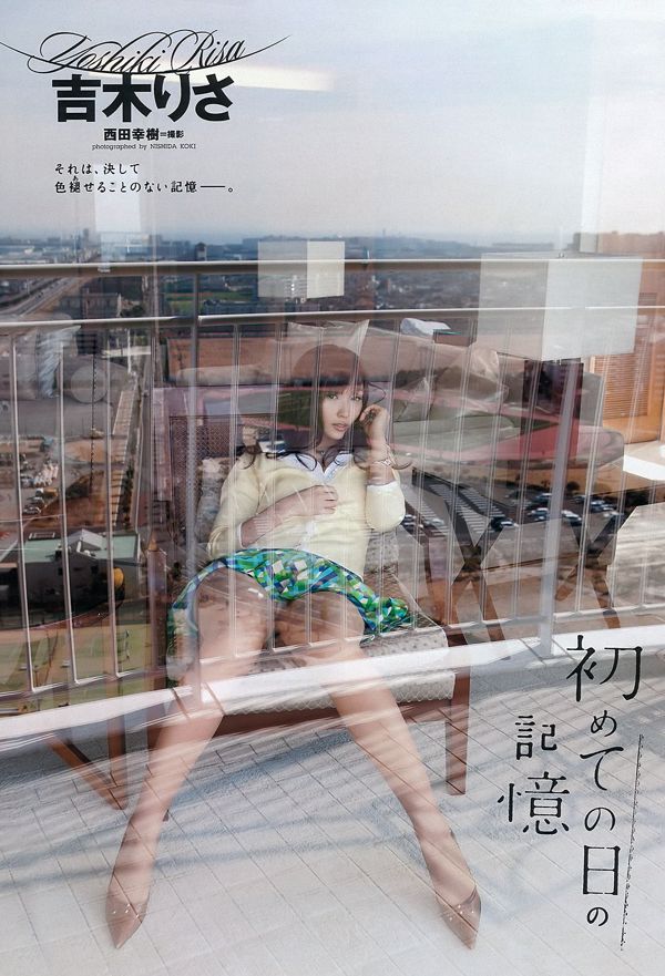Kyary Pamyu Pamyu Risa Yoshiki You Kikkawa Moe Arai Mikie Hara Honoka Yahagi Yuko Sugamoto [Weekly Playboy] 2012 No.16 Photograph