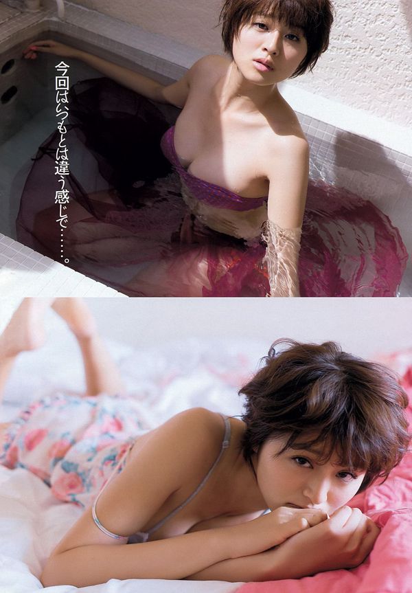 Chinami Suzuki Yua Shinkawa Mai Yamagishi Mayu Watanabe Moyoko Sasaki [Weekly Playboy] 2013 No.18-19 Photograph
