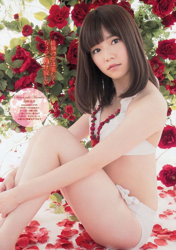 Mayu Watanabe Haruka Shimazaki Ruriko Kojima Riho Iida Naaboudoufu @ Nana [Weekly Playboy] 2013 No.09 Photograph