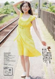 Miya﨑Karen Ono いと マギー Koike Yui Nakamura Shizuka Kagami Miyira Kurokawa Mai [เพลย์บอยประจำสัปดาห์] 2012 No.29 Photo Magazine