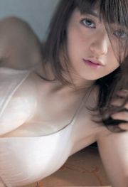 Yumiko Shaku Saaya Kei Jonishi Loveli Rina Aizawa Sayumi Michishige [Weekly Playboy] 2013 nr 07 Zdjęcie