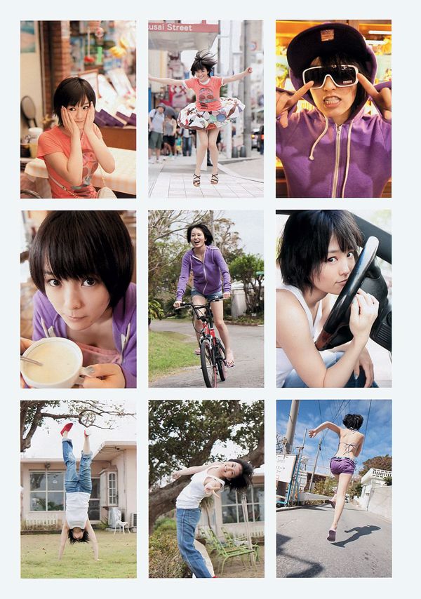 [Revista joven] Aki Hoshino 2011 No.10 Fotografía