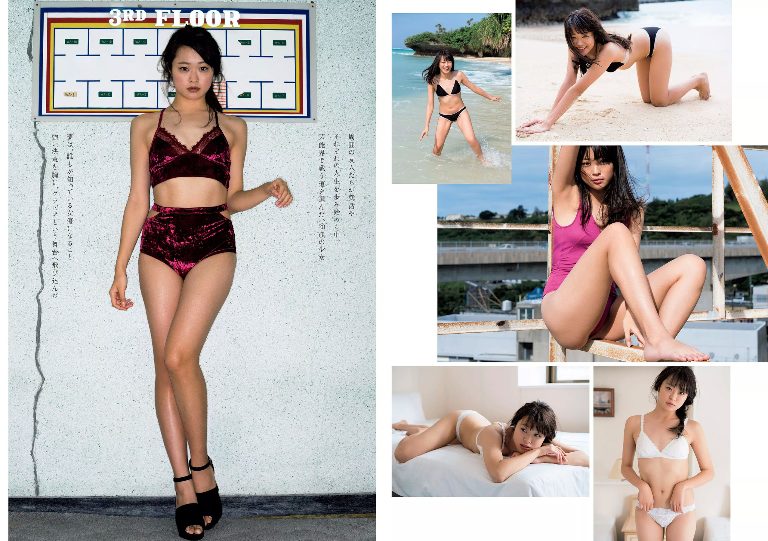 Ruriko Kojima Niki Manami Enosawa Yurika Shimazaki Aya Yoshizaki [Weekly Playboy] 2018 No.06 Fotografia Pagina 18 No.9d6ea5