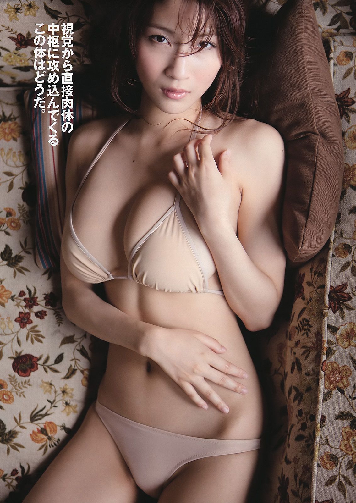 AKB48 Kasai Mikako Kasai Sakura Miyajima Kyoko Hinami Akina Minami Asana Mamoru Hiyori Momose [Weekly Playboy] 2011 No.36 Fotografía Página 31 No.2ce891