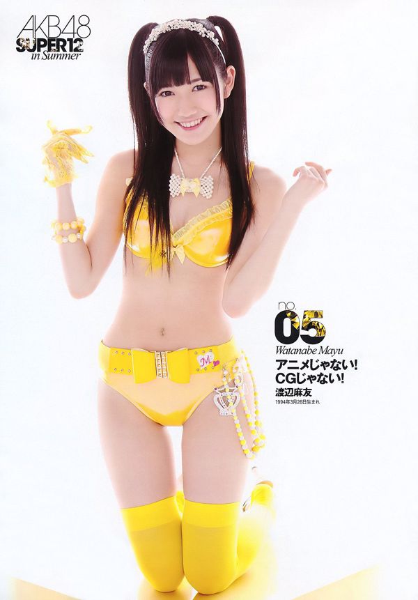 AKB48 Mikiho Niwa Rika Adachi Minami Tanaka Kazue Fukiishi Risa Yoshiki [Weekly Playboy] 2011 No.34-35 Fotografía