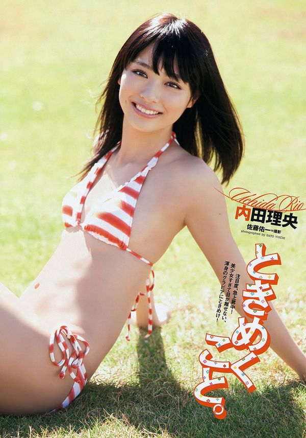 Nozomi Sasaki Yui Koike Yumi Sugimoto Rio Uchida Ito Takahashi Tomoaki [Weekly Playboy] 2011 No.46 Photograph
