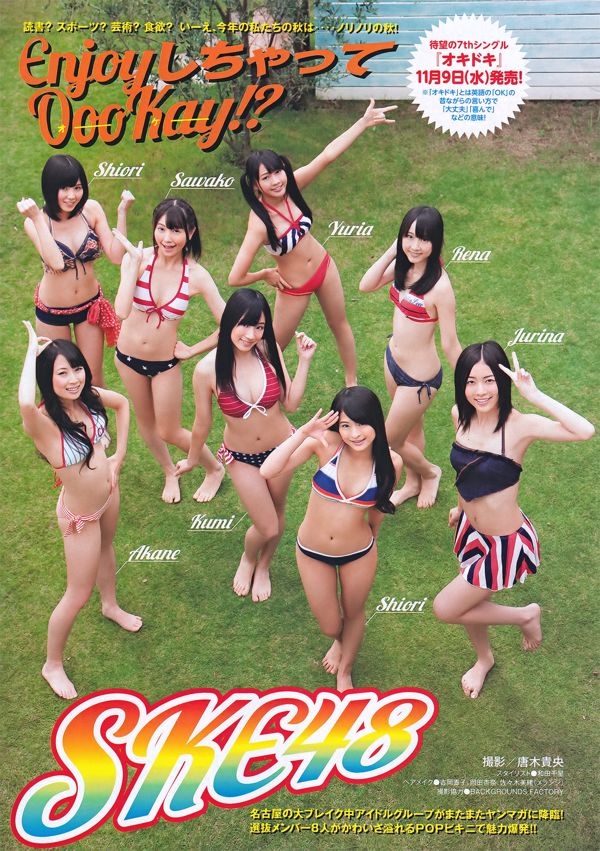 [Young Magazine] SKE48 Moeno Nito Natsumi Kamata Manami Marutaka Ayaka Sayama 2011 No.48 Photograph