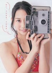 [Young Magazine] Nao Furuhata Rika Tonosaki 2014 nr. 15 foto