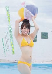 [Young Magazine] Yuki Kashiwagi Minami Minegishi Haruka Futamura 2016 No.36-37 Fotografia