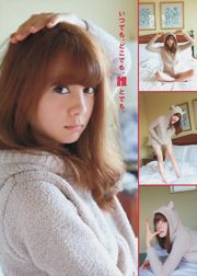 [Young Magazine] Reina Triendl Maggie Miwako Kakei 2014 Photographie n ° 01