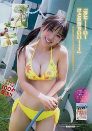 [Young Magazine] Aika Sawaguchi Rio Teramoto Airi Ikematsu Yurino Okada Airi Sato 2018 No.34 Fotografia