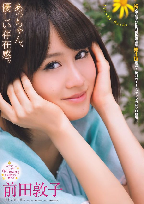 [Revista joven] Maeda Atsuko Maeda 2011 No 29 Revista fotográfica