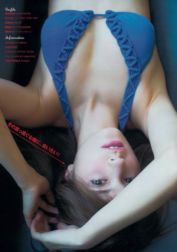 [Revista Joven] Maggie Maika Yamamoto 2014 No 41 Fotografía