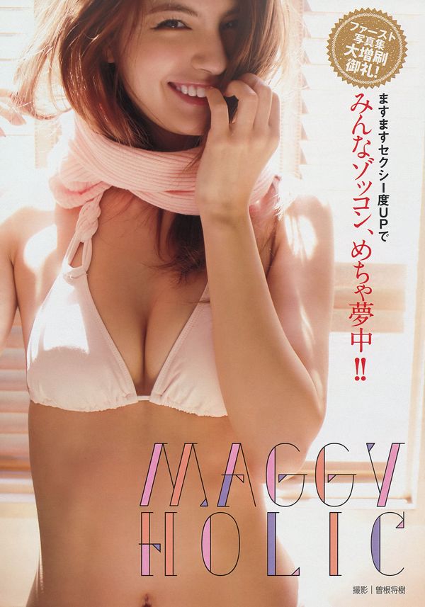 [Young Magazine] マギー Inudo Minoru 2014 No.26 Photo Magazine