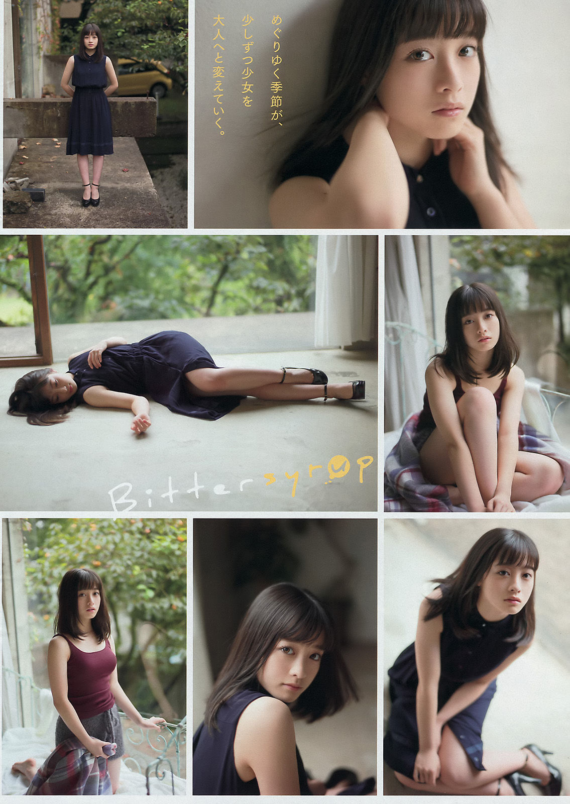 [Revista joven] Kanna Hashimoto Rina Asakawa 2016 No.01 Fotografía Página 6 No.c2a084