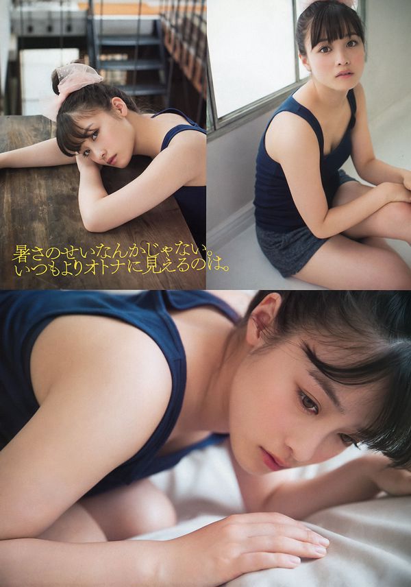 [Revista joven] Hashimoto Kannai Iwasaki Revista fotográfica n. ° 31