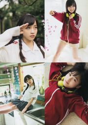 [Revista joven] Kanna Hashimoto ESCÁNDALO Tokyo Girls 'Style 2015 No.01 Fotografía
