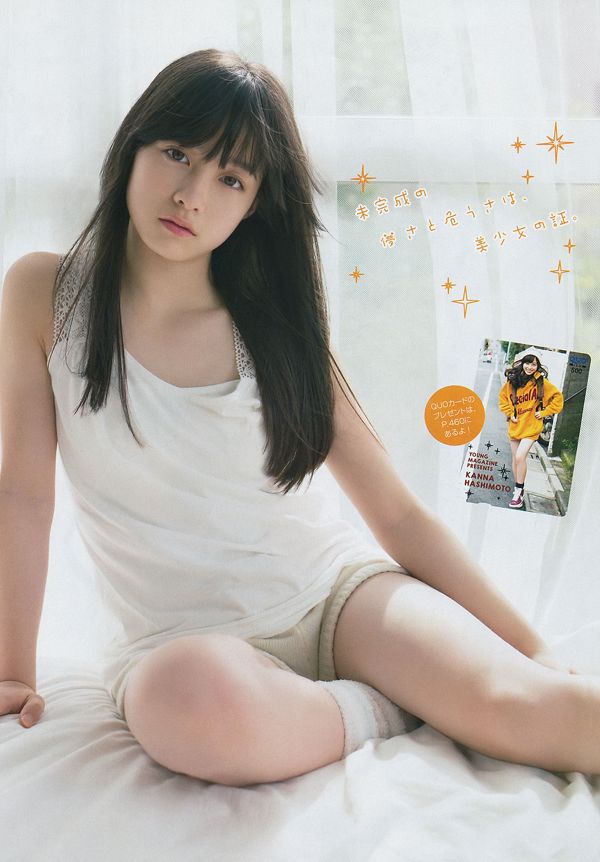 [Young Magazine] Канна Хашимото СКАНДАЛ Tokyo Girls 'Style 2015 № 01 Фотография