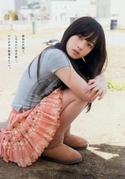 [Young Magazine] Kannah Hashimoto, Kamishi Seirai 2015 nr 17 Photo Magazine