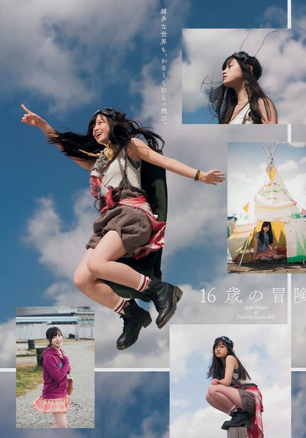 [Young Magazine] 橋本環奈 上西星来 2015年No.17 写真杂志
