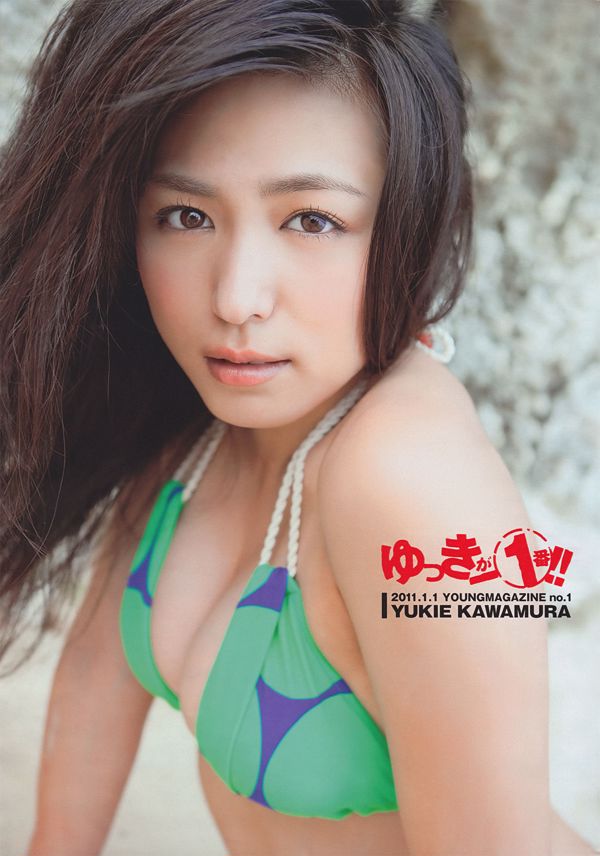 [Revista joven] Yukie Kawamura Sari Kobayashi 2011 No.01 Fotografía