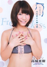[Revista joven] Beso francés Shizuka Nakamura Mai Nishida 2011 No.50 Fotografía