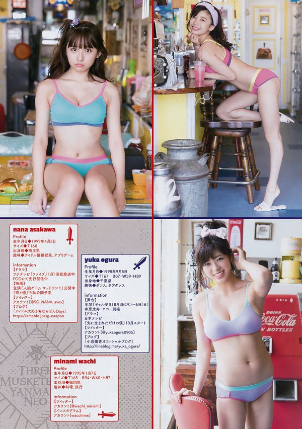 [Young Magazine] Yuka Ogura Minami Wachi Rina Asakawa MIYU 2017 No.35 Photograph