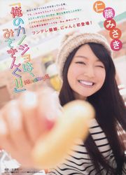[Young Magazine] Miwako Kakei Anna Konno Shizuka Nakamura Manami Marutaka Misaki Nito 2014 No.07 Fotografia