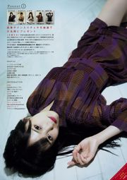 [Revista joven] Yamamoto Aya Takasaki かなみ 2018 No.46 Photo Magazine
