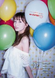 [Young Magazine] 浅川梨奈 岡崎紗絵 2018年No.17 写真杂志