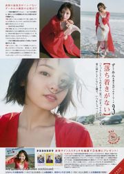 [Young Magazine] Hisamatsu Ikumi e Imaizumi Yui No.51 photo magazine nel 2017