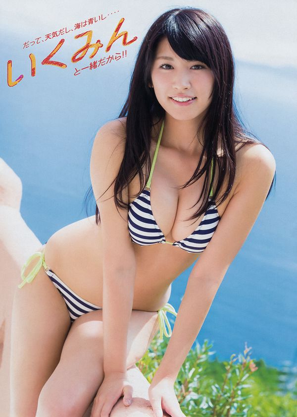 [Revista joven] Hisamatsu Yumi Tomaru Sayaka 2014 No.50 Revista fotográfica
