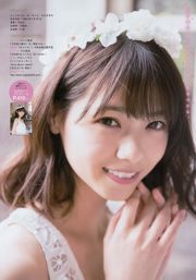 [Young Magazine] Nishino Nanase Matsunaga Yusa 2017 nr 15 Photo Magazine