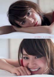 [Young Magazine] Yuko Oshima Mai Shinuchi 2015 Photographie n ° 20