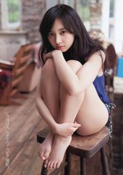 Hitomi Komiya, Airi Taniguchi, Kyoka, Nichinan Tanaka, Kageya Sakura [Young Animal] 2015 No.12 Photo Magazine
