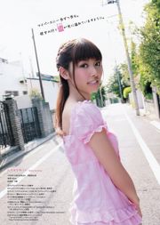 Shinozaki Ai Tachibana ゆ り か của Ai Kana [Young Animal] Tạp chí ảnh số 17 năm 2012